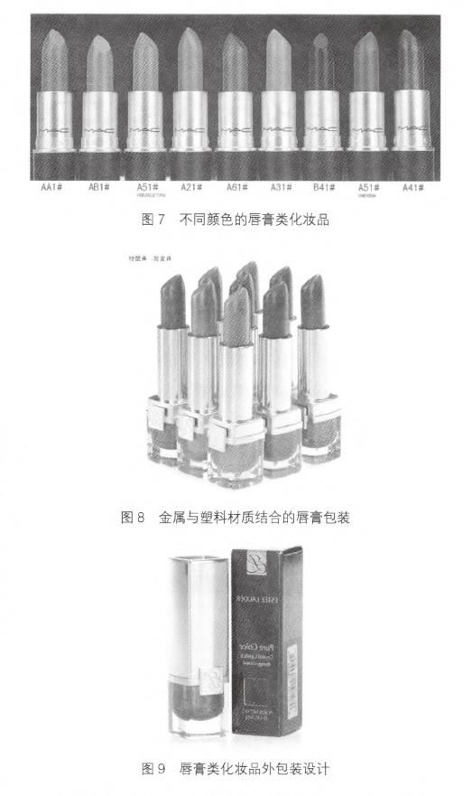 彩妆类化妆品包装设计分析 彩妆类化妆品包装设计分析