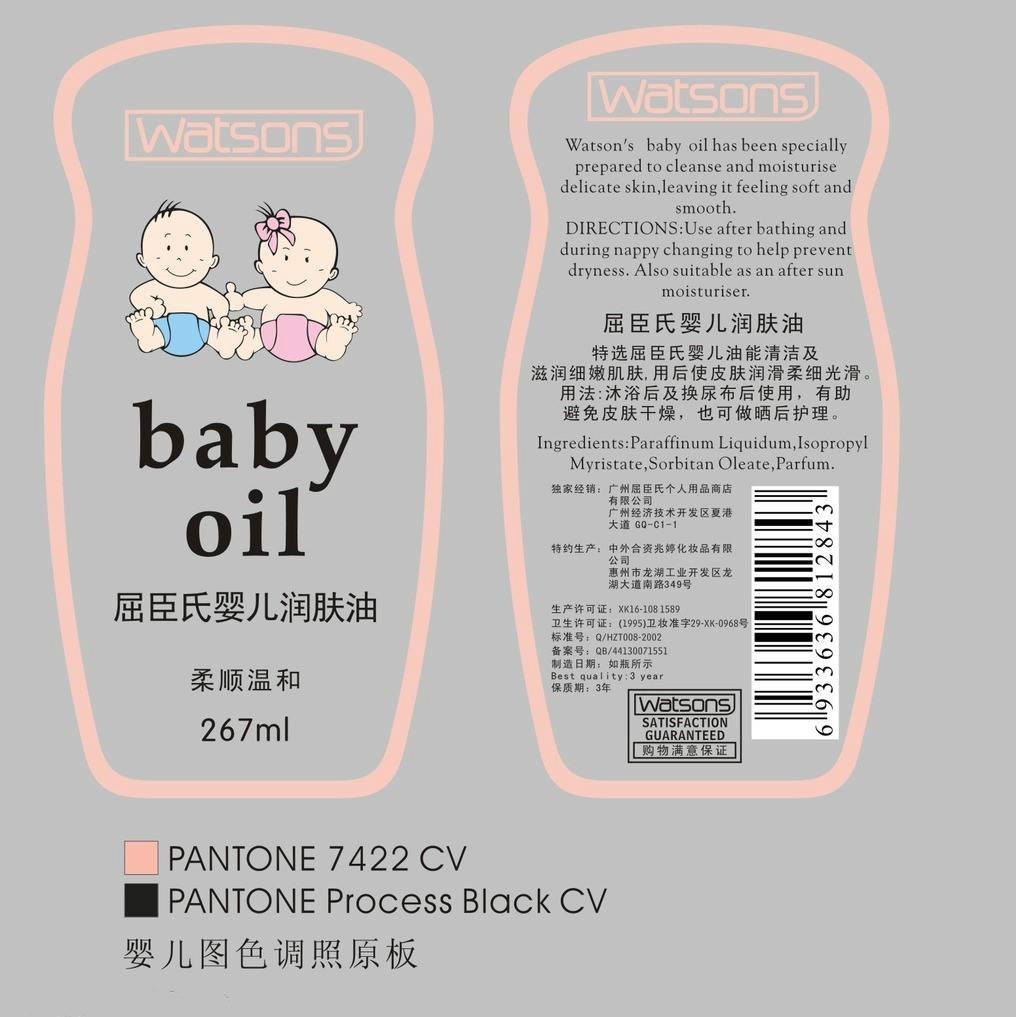 化妆品通用标签解读 化妆品通用标签解读