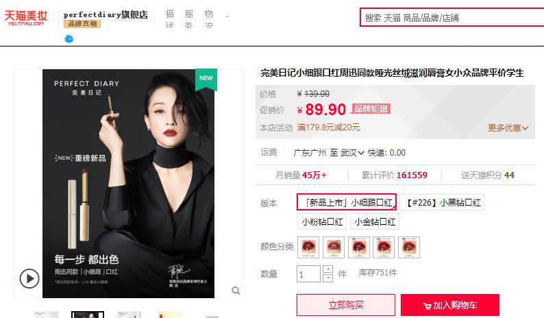 化妆品行业打响“昵称保卫战” 化妆品行业打响“昵称保卫战”