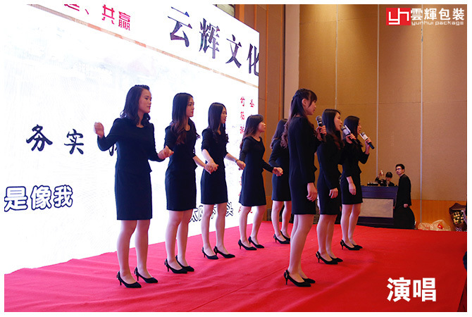 辉煌十载 感恩盛会丨星空网页版在线登录入口包装十周年庆感恩答谢会 精彩回顾!