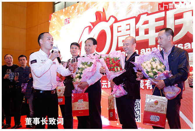 辉煌十载 感恩盛会丨星空网页版在线登录入口包装十周年庆感恩答谢会 精彩回顾!