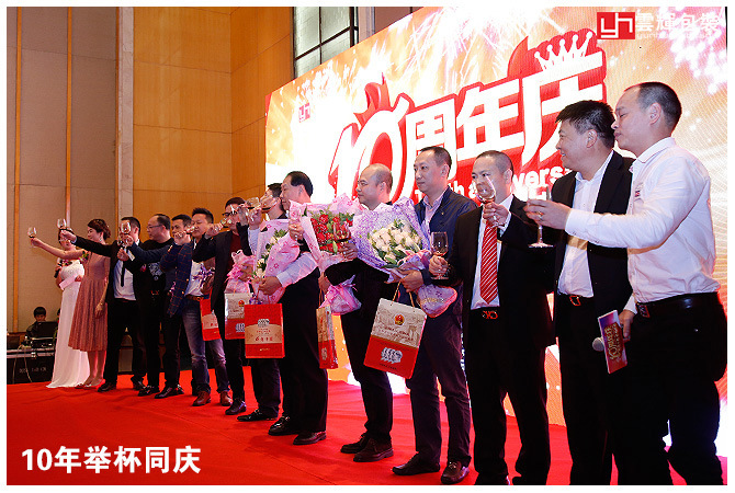辉煌十载 感恩盛会丨星空网页版在线登录入口包装十周年庆感恩答谢会 精彩回顾!