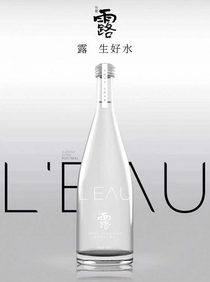 高端水货架又添一名猛将,怡宝加入战斗 高端水货架又添一名猛将,怡宝加入战斗