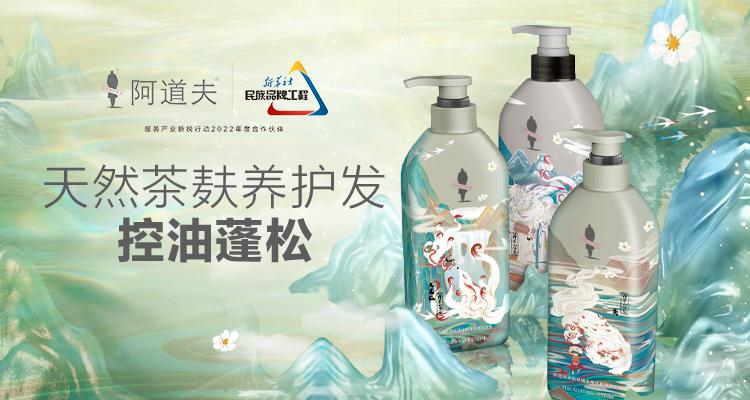 这个618，阿道夫为何让人心动？