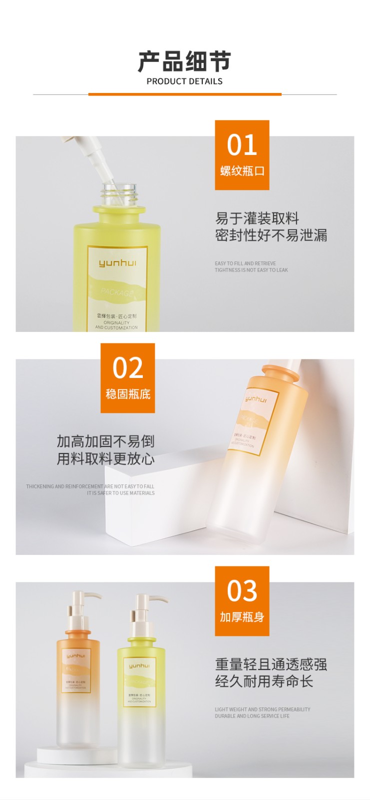 化妆品塑料瓶200ml身体乳瓶PET洗护乳液瓶洗发水沐浴露瓶