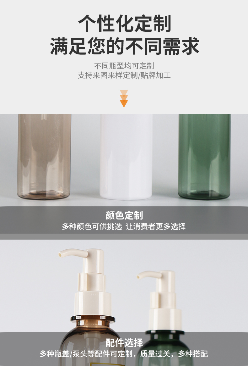 250ml圆柱形化妆品瓶PET沐浴油身体乳洗护瓶洗发沐浴露瓶