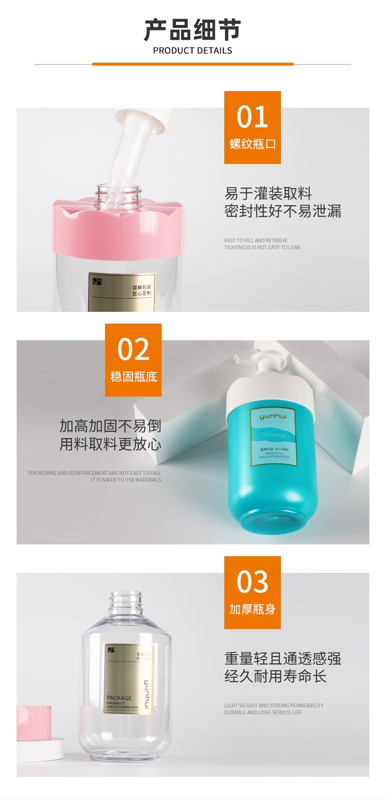 550ml圆柱上罩瓶PET撞色洗护乳液瓶包材洗发水身体乳瓶子