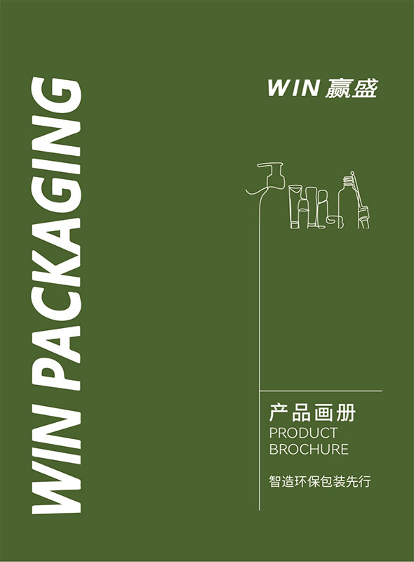 产品电子图册PDF